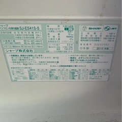 2010年製ファミリー冷蔵庫無料の画像