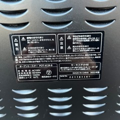 アイリスオーヤマ.オーブントースターの画像