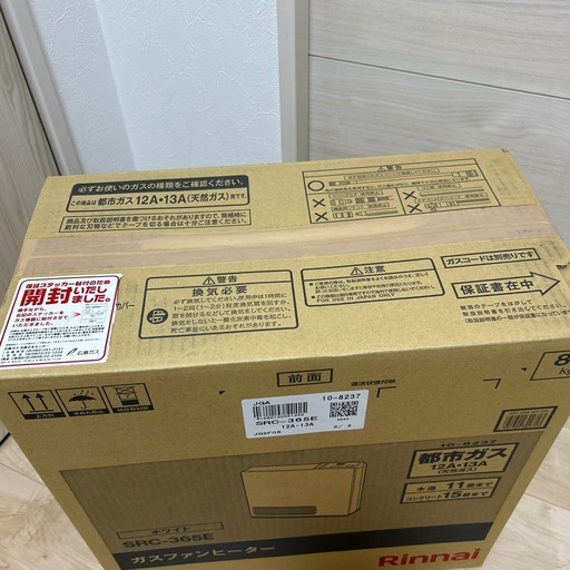 リンナイ　ガスファンヒーター　SRC-365ESRC-365E