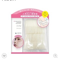【2点セット】ダーマセラム アゼライン酸5% 吸水リストバンド付きセットの画像