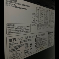 問題なく使えます　電子レンジの画像