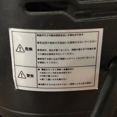 ファンヒーター小型の画像