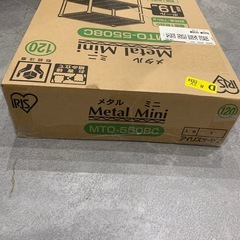 【ジモティー割】アイリスオーヤマ　メタルラック　（ID1459）の画像