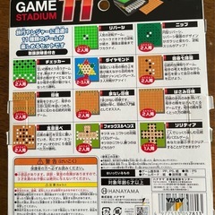 ゲーム　3点セットの画像