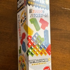 ゲーム　3点セットの画像
