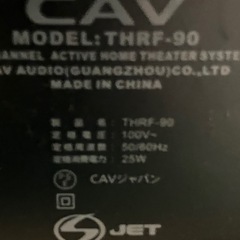 CAV オーディオラック スピーカー付きテレビボードの画像