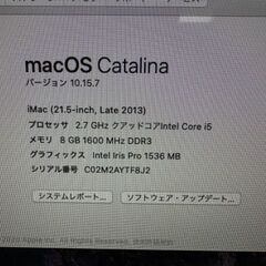 【動作保証あり】Apple iMac A1418 Late2013 2.7GHzクアッドコアIntel Core i5 / 8GB / HDD 1TB 21.5-inch 一体型PC【管理KRK1130】の画像
