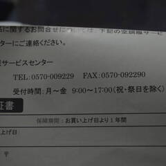 株式会社空調服☆空調ベッド☆風眠(KBT-S01)☆涼しく寝るの画像