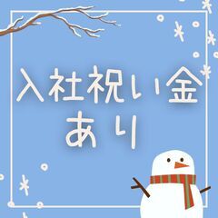 ＜月収43万円可の人気の大型ドライバーのお仕事＞大型連休・交通費別途支給・入社祝い金あり！A09K0002-1(19)の画像