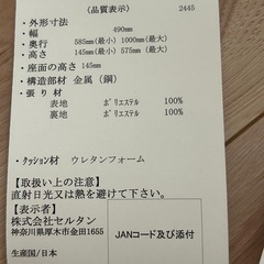 座椅子　水色　ブルー　パステルカラー　かわいい　おしゃれの画像