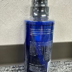 在庫整理セール！エゾシカの脂を配合したボディソープ1本4900円→300円！の画像