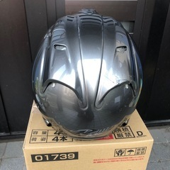 アライヘルメット
の画像