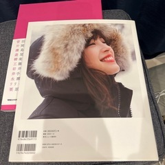 広瀬すず　写真集の画像