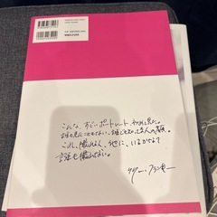 広瀬すず　写真集の画像