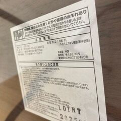 J5786　【リユースのサカイ柏店】　折りたたみテーブル　ニトリ　5070MBR　FT2　クリーニング済み　参考価格2,490円の画像