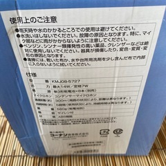 コンパクトメガホン 大 スポーツ イベント 学校 幼稚園 工事現場 防災 の画像