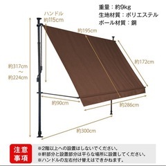 防水 オーニングテントの画像