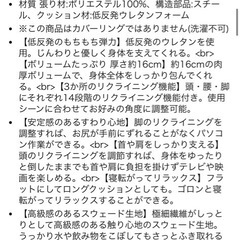 座椅子(定価5,800円)の画像