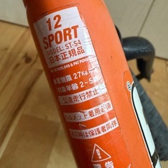 ストライダー　 12スポーツ　ST-S4 オレンジ　の画像