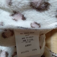 ベビー服　もこもこロンパースの画像