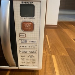 【受け渡し者決定】SHARP 電子レンジの画像