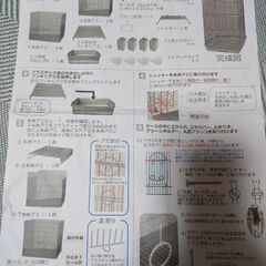 HOEI　バードケージ用品の画像