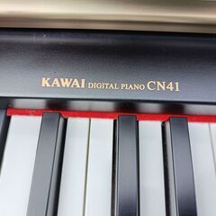 電子ピアノ　KAWAI　CN41の画像