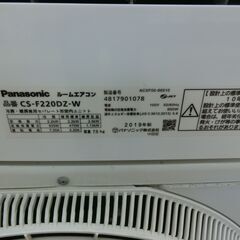 ID 678330　エアコンパナソニック　2.2K　２０１９年製　６～8畳用　冷暖　CS-F220DZ　の画像