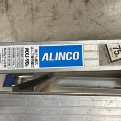 ☆値下げ☆　I2510-411 アルインコ　3段脚立　アルミ製　中古の画像