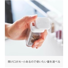 山崎実業(Yamazaki) スパイスボトル の画像