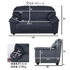 美品！ドリス 2人掛けソファ ーの画像