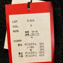 新品未使用品、ブラックジャケットの画像