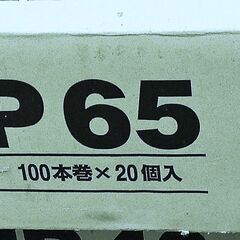 M0067 ムラタ 村田産業 金物用釘 ZN-65×5巻/ZN-40×29巻 まとめ売り 保管汚れあり 箱傷み大 未使用現状品の画像