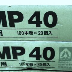 M0067 ムラタ 村田産業 金物用釘 ZN-65×5巻/ZN-40×29巻 まとめ売り 保管汚れあり 箱傷み大 未使用現状品の画像