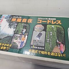 仙台市若林区～良好品/ムサシ musashi 充電式 伸縮 スリムバリカン PL-3001/仙台リサイクルショップの画像