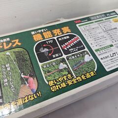 仙台市若林区～良好品/ムサシ musashi 充電式 伸縮 スリムバリカン PL-3001/仙台リサイクルショップの画像