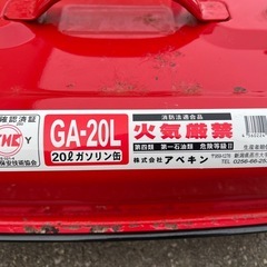 アベキン 20L ガソリン携行缶 GA-20L 内部サビなし！ キャンプ アウトドア 刈払機•除雪機などの予備用に！ 中古品 ④の画像