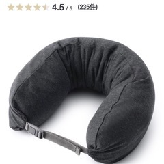 無印良品フィットするネッククッションの画像