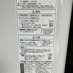 洗濯機　今なら10％値引きの画像