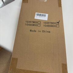 【ジャングルジャングル岩出店】【B221】伸縮式棚下吊り下げ収納 家具 和歌山 岩出市 紀の川市 海南市の画像