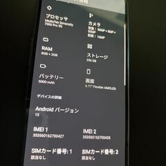 CMF Nothing CMF Phone 2 Pro 【グローバル版】の画像