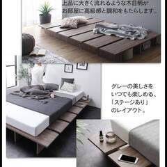 フレームのみ【アウトレット品】シングルサイズ ステージデザイン対応 天然木調ヘッドレスベッド ライトグレー 9-24の画像