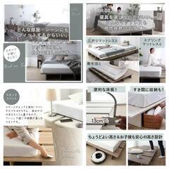 フレームのみ【アウトレット品】シングルサイズ ステージデザイン対応 天然木調ヘッドレスベッド ライトグレー 9-24の画像