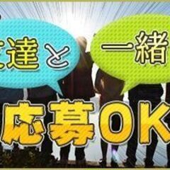 急募！10/21入職！«大通駅ﾁｶ»最大時給1,700円+日払い/データ入力、書類チェック★SV募集★の画像