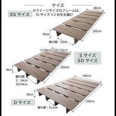 フレームのみ【アウトレット品】シングルサイズ ステージデザイン対応 天然木調ヘッドレスベッド ライトグレー 9-24の画像