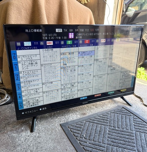 札幌市内配送可 美品 23年製 MAXZEN マクスゼン 32V型液晶テレビ J32CH06 Wチューナー 壁掛け対応機種