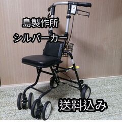 島製作所シルバーカー　テノール EVOクロコダイル柄 手押し夜のお出かけも安心のライト付きの画像