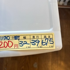 【オフィスチェスト】【書類収納】クリーニング済み【管理番号11710】町の画像