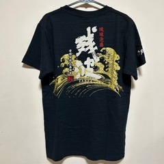琉球泡盛🍶残黒Tシャツ新品未使用の画像