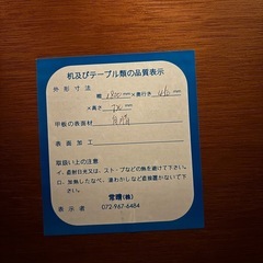 【決定】木製デスク 引出し付きの画像